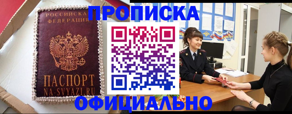 форма 3 в Нижнем Новгороде