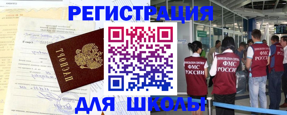прописка для кредита в Нижнем Новгороде