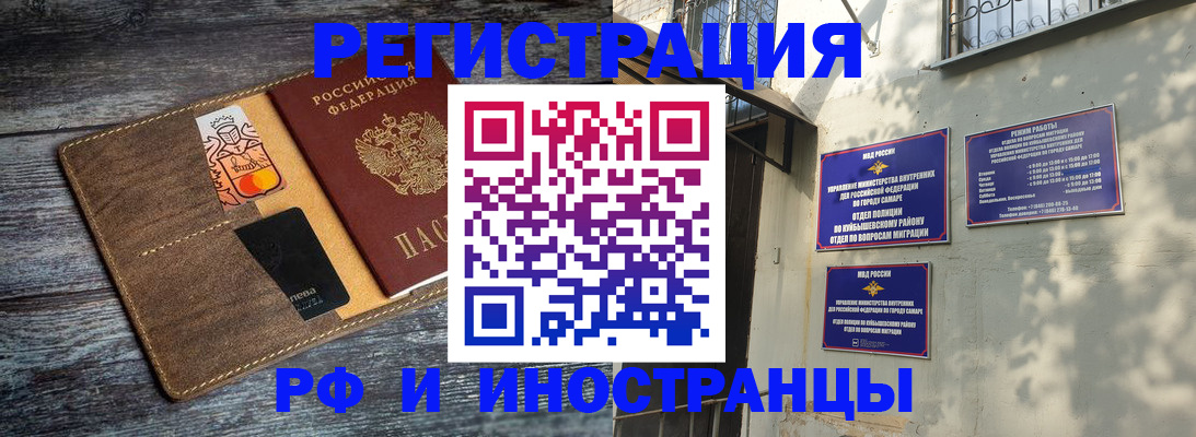 регистрация для школы в Нижнем Новгороде